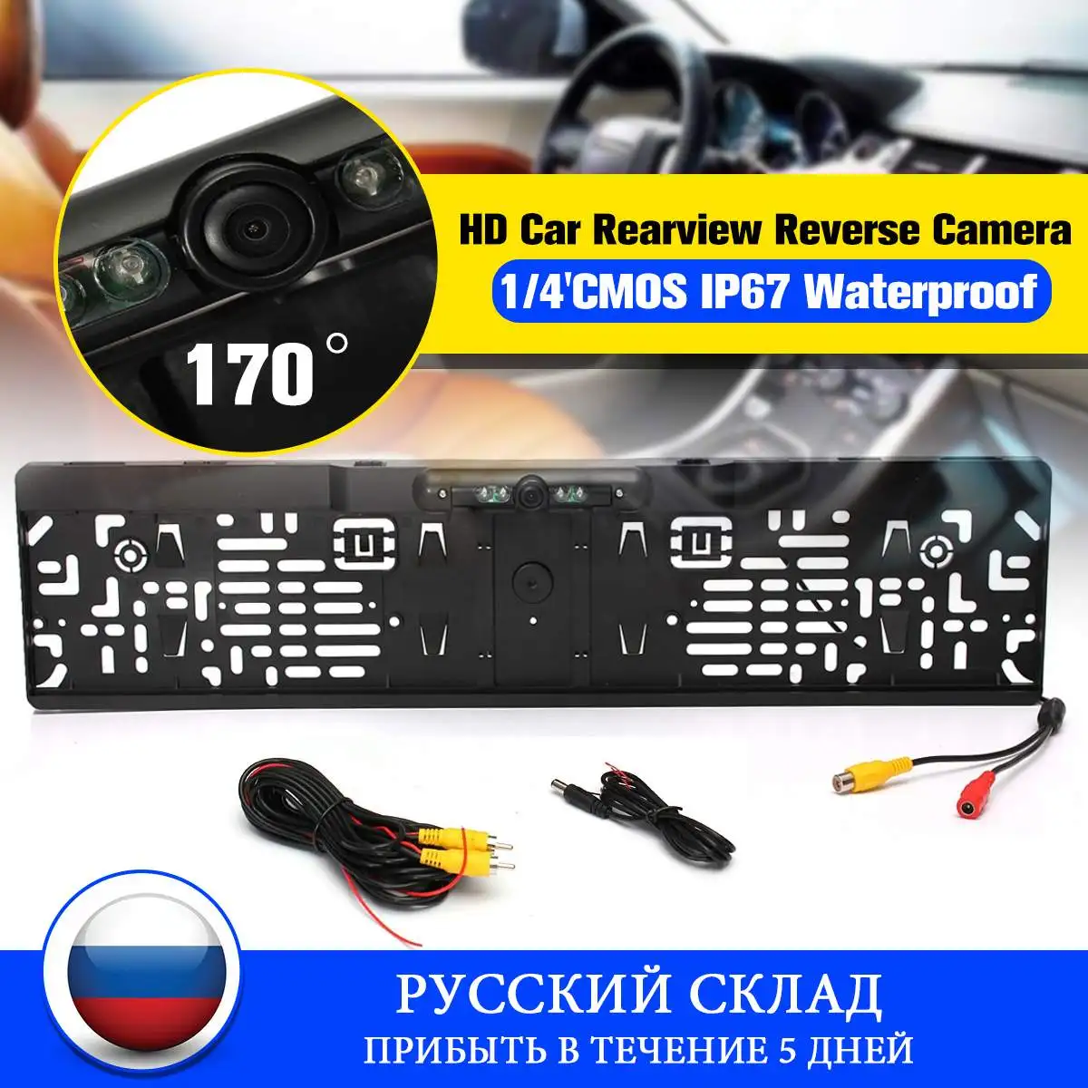 

European License Plate Frame Rear View Camera Auto Car Reverse Backup Parking Rearview 170 Degree Camera Night Vision Waterproof