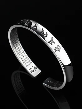 

High Polished Bangle for Men 8.4mm Width Adjustable Size 60cm Inside Diameter