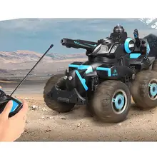 Трюк Броня кросс-вездеходная машина игрушка Yelda пульт дистанционного управления боевой танк автомобиль зарядка Распыление воды Дистанционное управление автомобиль