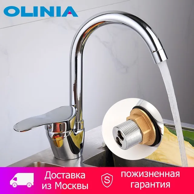 Cheap Olinia Sink Faucet To Kitchen 360 Degree Rotation Modern Mixer Taps With Single Handler Kitchen Faucet For Healthy Life OL8095