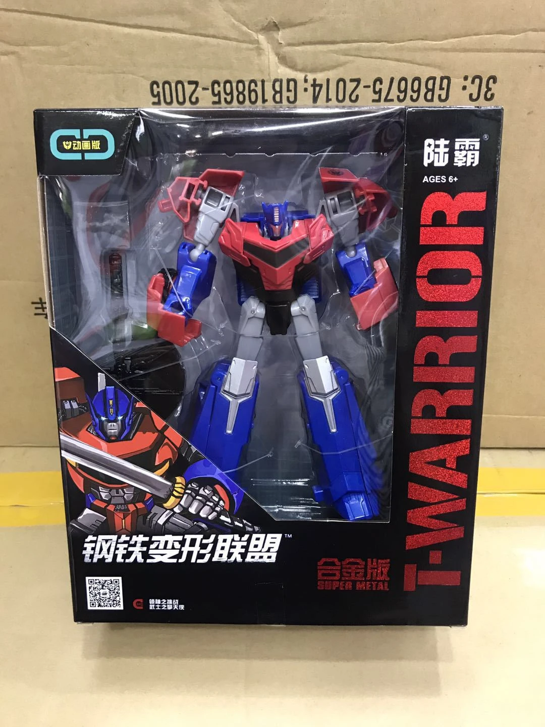 変換おもちゃ鋼変形提携黄風水青田ヒーロー恐竜ロボット人形アクショングッズ像フィギュア Aliexpress