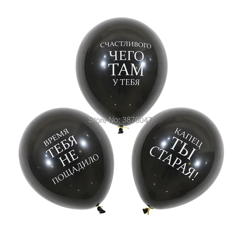 9 unids/lote abusivo globos ruso blanco cartas globos Decoraciones de fiesta de cumpleaños fiesta globos divertido bolas 9 unids/lote abusivo globos ruso blanco cartas globos Decoraciones de fiesta de cumpleaños fiesta globos divertido bolas