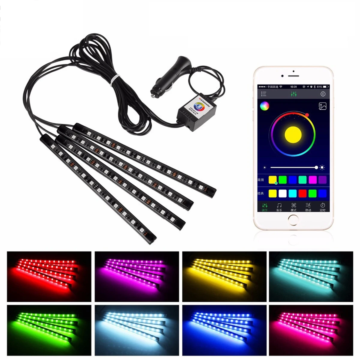 

USB Car LED Strip Light Decorative Lamp Remote Control Color Led Light Strip