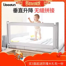 Детская кроватка ограждение большая кроватка для малышей 1,8-2 метра для детей для предотвращения края кровати