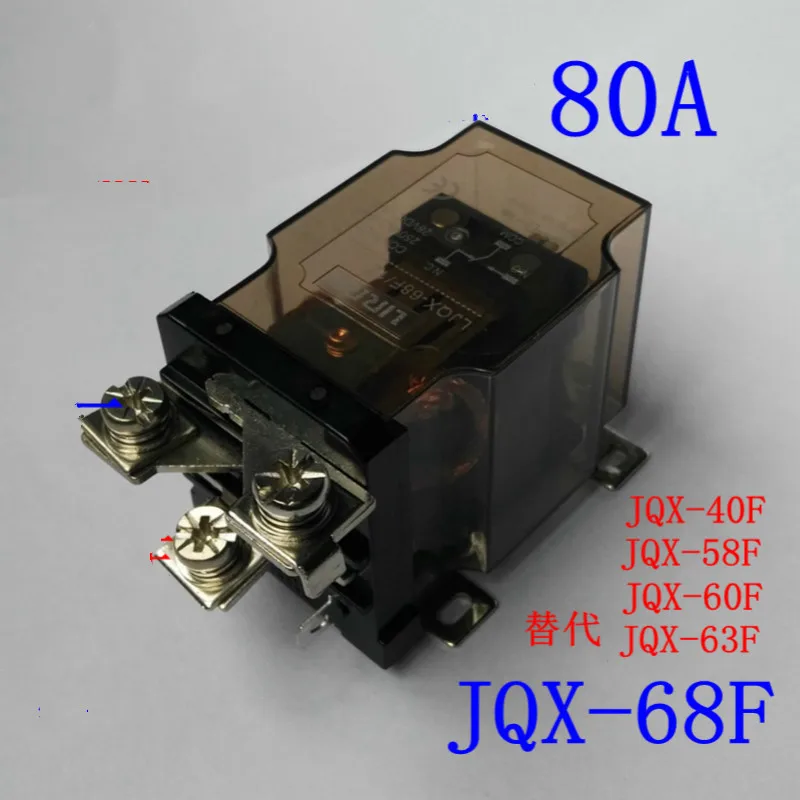 Высокомощное реле Ljqx - 60f / 1z 60fg 68f будет электрическим током 68fg 60a 80a dc24v |