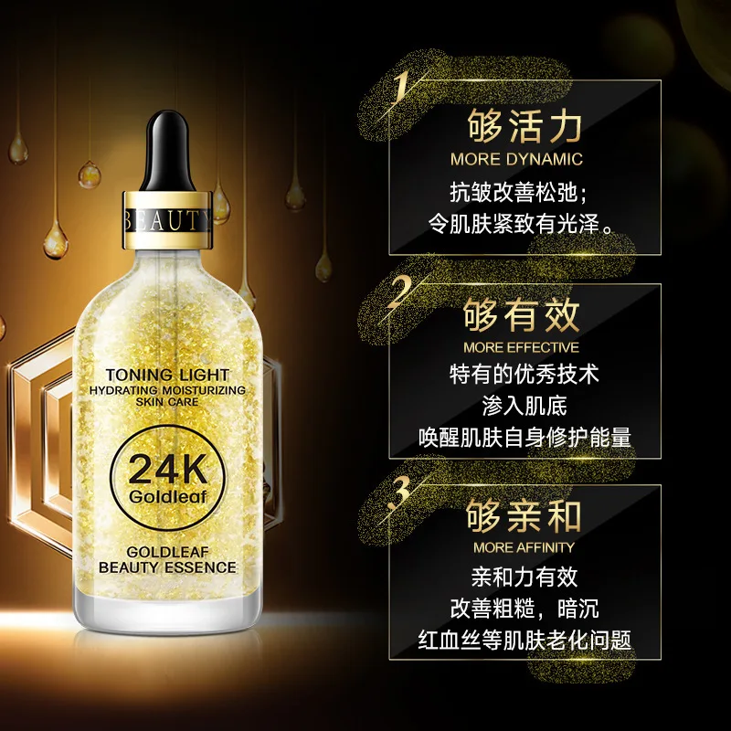 Сыворотка для лица глубокое увлажнение против старения морщин укрепляющая