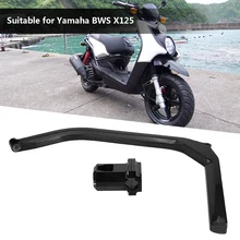 Углеродное волокно мотоцикл укрепление киля стержень фиксированный луч универсальный для Yamaha BWS X125