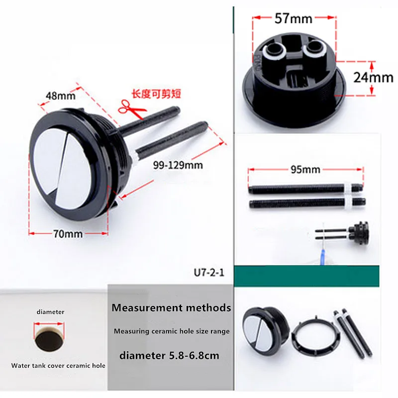 Outer Round diameter 7cm toilet water tank flush push button,Suitable for toilet water tank ceramic cover hole 5.8-6.8cm,J18266
