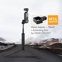 Для DJI OSMO POCKET Gimbal GOPRO камера Алюминиевый сплав адаптер Комплект Штатив удлинитель металлический адаптер R29