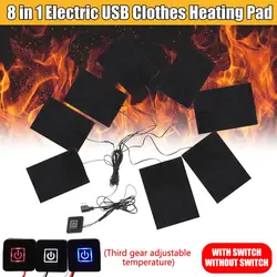 8 в 1 USB электрическая грелка 3 передач для подогреваемых перчаток Одежда Регулируемая листовой обогреватель для тепловой одежды Мобильная