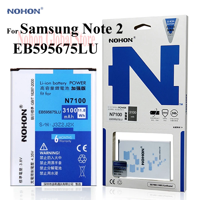 Оригинальный аккумулятор EB595675LU NOHON 3100 мАч для Samsung Note 2 Note2 N7100 N7102 N7108 E250S E250L Сменный