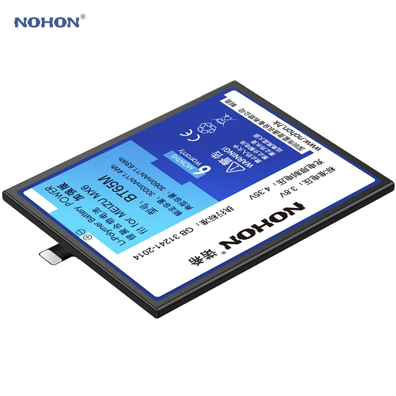 Аккумулятор Nohon для MEIZU MX6 6 BT65M 3000 мАч 3060 встроенный литий полимерный аккумулятор