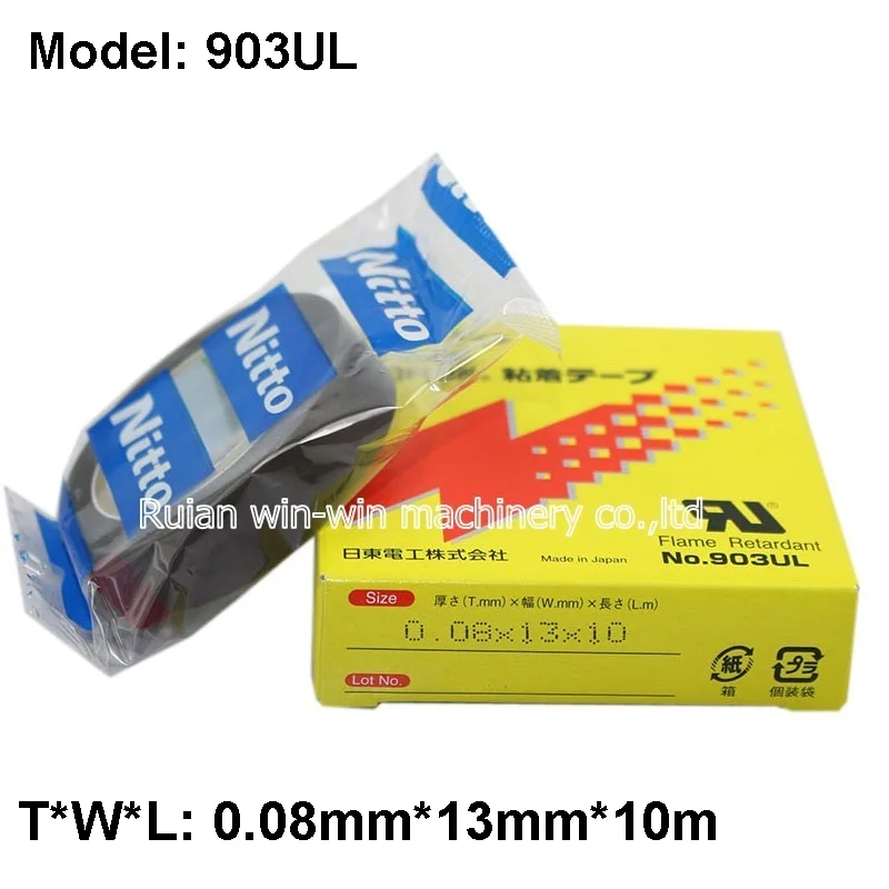 

5pcs 903UL Nitto Denko Teflon insulation high temperature tape japan 0.08mmx13mmx10M