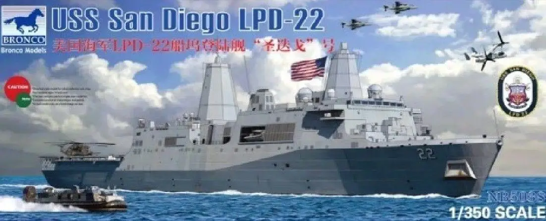 Бронко 1/350 5038 USS Сан-Диего LPD-22 | Игрушки и хобби