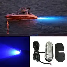 Лодка подводный светодиодный светильник s корабль задний светильник яхта кормовой светильник паром водонепроницаемый прожектор светильник