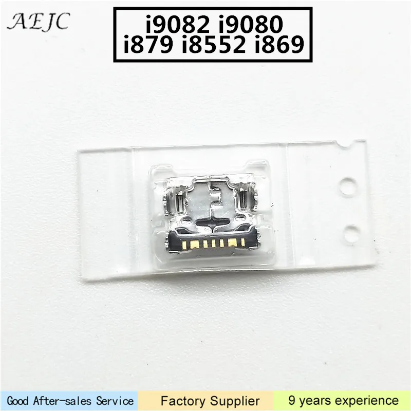 10 шт. 7pin Micro Usb зарядный разъем док станция порт для Samsung I9082 I9080 I879 I8552 I869 порт|Шлейфы