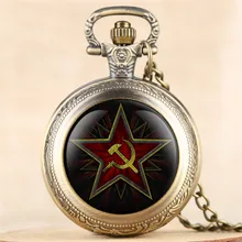 Полный Охотник CCCP карманные часы изысканное ожерелье мужские часы старая мода СССР кулон 4 цвета часы женские сувенирные часы подарок