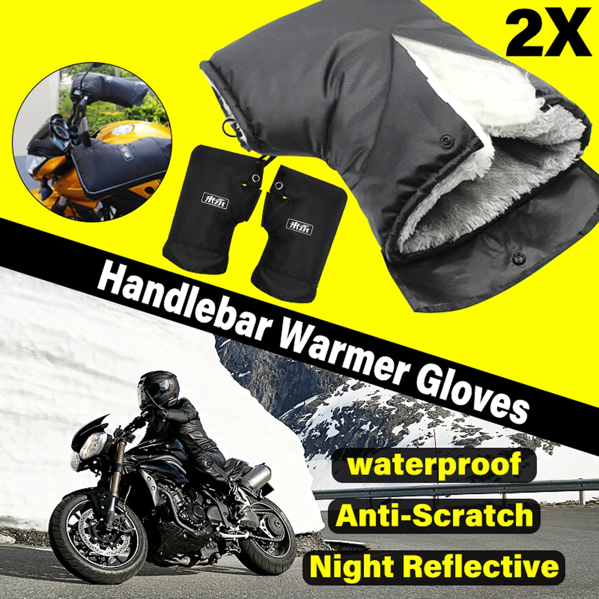 Waterproof Motorbike/Scooter Handlebar Gloves 36x24cm Winter Handlebar