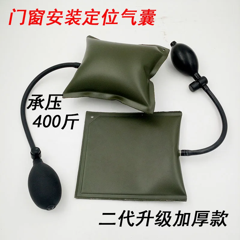 

200KG Inflatable Air Pump Wedge Bag | Professional Car Door Opener, Strong Leveling & Lifting & Alignment Tool Kit