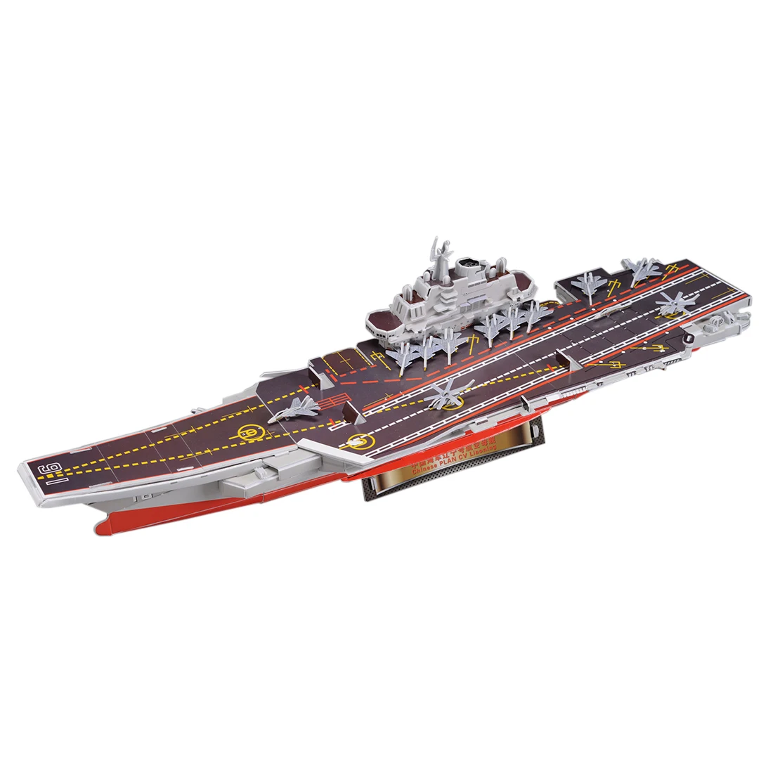 

Children Puzzle 3D Jigsaw Boat Wooden Handmade Ship Model Miniature Toy - Chinese Aircraftcarrier The Liaoning