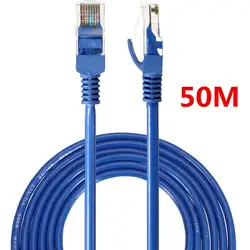 50 м Cat5/Cat5e RJ45 локальной сети Ethernet кабельной линии 10 Мбит/с 100 Мбит/с 1000 Мбит/с кабель компьютера синий Сетевой провод