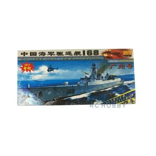 Trumpeter 80709 1/350 китайский флот 168 искусственная конструкция Guangzhou Warship | Игрушки и