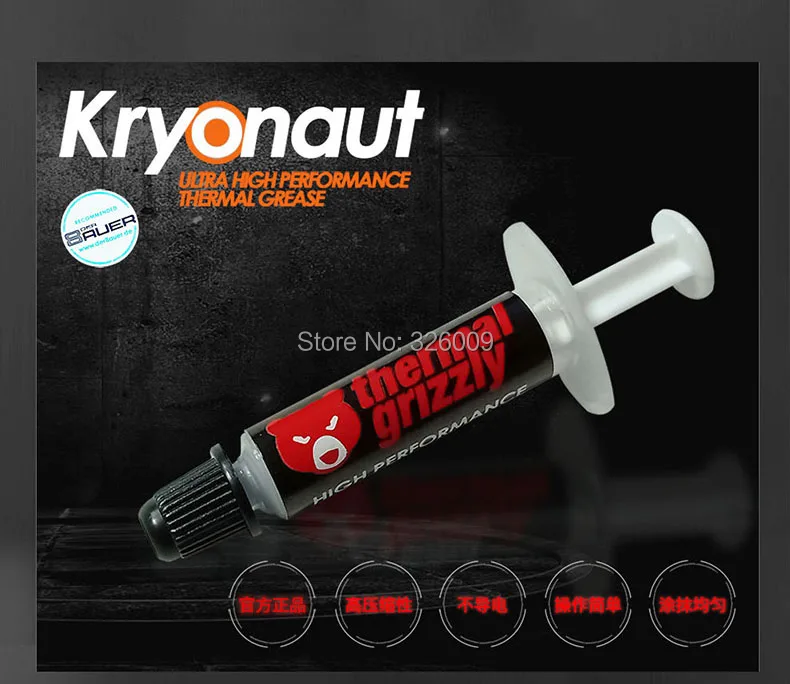 Термальная смазка Grizzly Kryonaut 1 г 12 5 дюйма охлаждение процессора радиатор| |