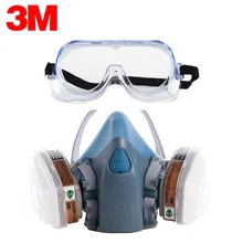 10 в 1 противогаз 3M 7502 Анти-пыль респиратор силиконовый органический паровой бензол PM2.5 многоцелевой защитный респиратор 2091/6001