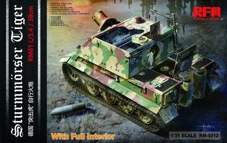 Ryefield-модель 1/35 5012 Sd.Kfz.181 Sturmmorser tiger с полным интерьером | Игрушки и хобби