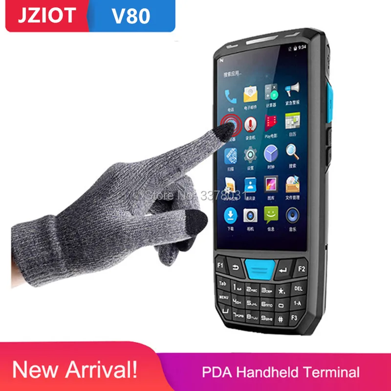V80 Handheld PDA GPS Android RFID Mobile Data Collection Terminal with 1d/2D NFC Barcode Scanner |