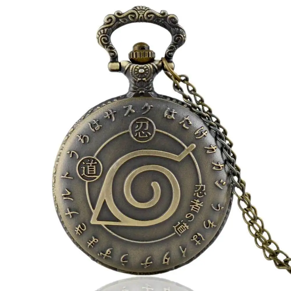 

IBEINA Vintage Anime Naruto Leaf Figure Pocket Watch With Chain Cosplay Props Gift