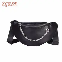 2019 модные корейские сумки Fanny Pack сумка из искусственной кожи поясные сумки женские маленькие дизайнеры ремень из звеньев сумка Fanny Pack для