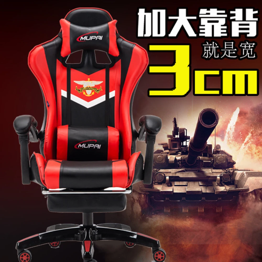  Genuine Leather Sports Game Internet Lie Chair Work Office furniture Computer gaming chairs cafes c