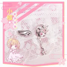 Аниме Cardcaptor Sakura Wings серьги S925 Стерлинговое Серебро серьги-гвоздики ювелирные изделия Сакура Kinomoto Косплей Повседневный реквизит подарок 1 пара