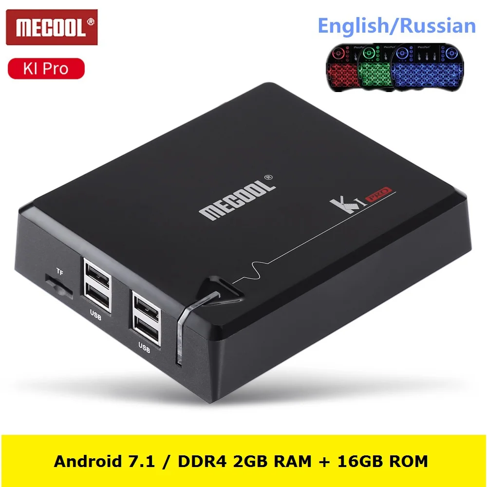 MECOOL KI Pro Android 7,1 ТВ Box Amlogic S905D Quad core DDR4 2 GB 16 GB телеприставки 2,4 г/5G Wi-Fi H.265 HD 4 K UHD Media Player