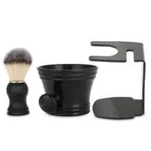 3 в 1 Набор для бритья с кистью и мыльницей мужской бритвенный набор мужской инструмент для бритья
