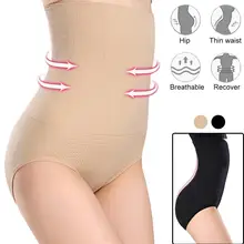 Высококачественная нейлоновая ткань бесшовная Высокая талия женское корректирующее белье для похудения животик контроль брюки тонкие сексуальные под брюки