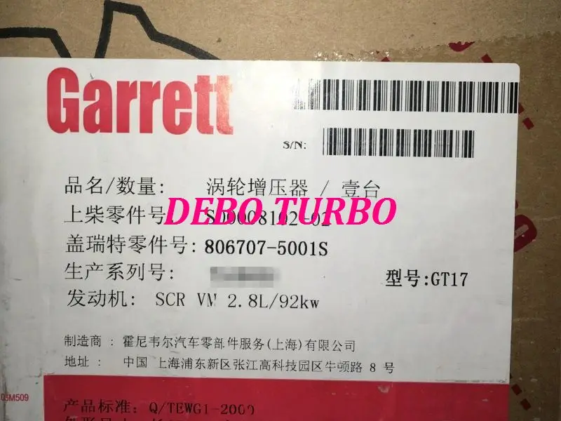Новый оригинальный турбокомпрессор GARRETT GT17 806707 5001S S00008102 + 02 Турбокомпрессор Для