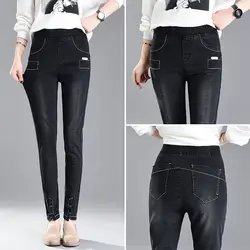 Джинсы для Для женщин высокие эластичные растягивающиеся женские джинсы для отдыха тенденция вилка синий черный из стираного денима узкие