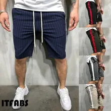 Модные летние мужские облегающие хлопковые шорты в стиле кэжуал в полоску короткие спортивные мужские повседневные полосатые шорты Летняя одежда
