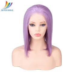 Sevengirls фиолетовый Прямой полный кружево человеческие волосы Искусственные парики предварительно сорвал волосяного покрова коротки