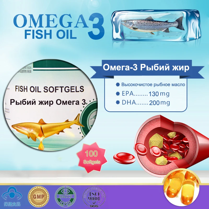 

1000mgx100 pcs High Quality Deap Sea Omega 3 DHA EPA Fish Oil For Body Relaxation