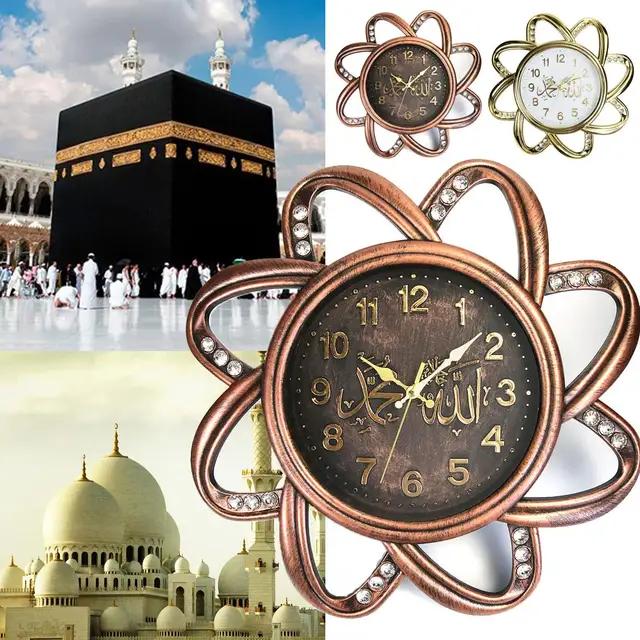 Buy Classic Muslim Islamic Wall Clock Ramadan Quran