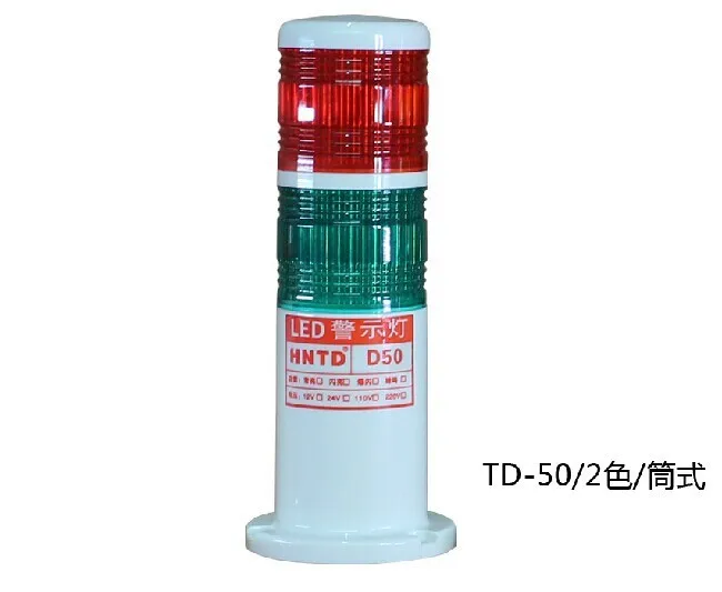 two-colour-signal-light