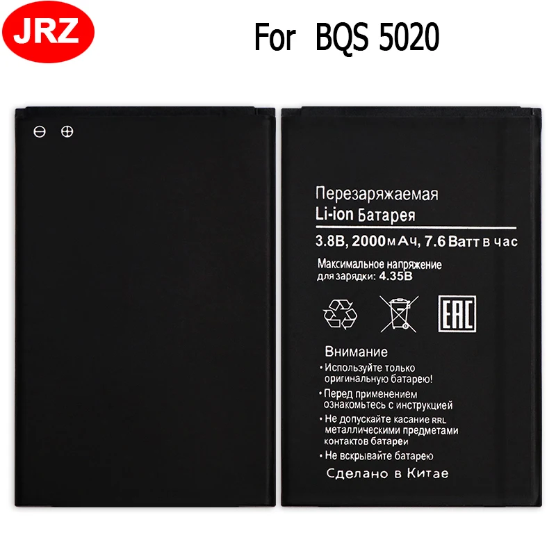 Bqs 5020 аккумулятор