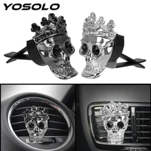 Автомобильный освежитель воздуха YOSOLO с металлическим черепом и орнаментом в виде короны, автомобильный освежитель воздуха на выходе с зажимом, автомобильный парфюм, авто украшение, автомобильный Стайлинг