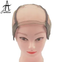 1 шт. 22,5 ''U часть парик Кепка полная шапочка под парик для изготовления париков Toupees парик база шапка швейцарское кружево Ткачество Шапка