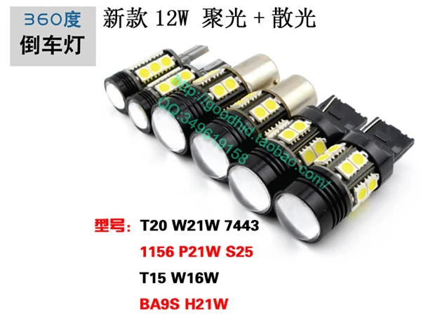 audi_backup_lamp (14).jpg