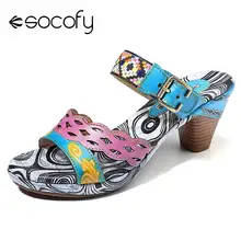 Flower Pattern Hollow Adjustable Buckle Slip On Sandals