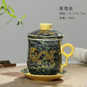 

Jingdezhen Ceramic Cup Dragon Pattern Band Filters Covered Meetings Office Personal Cup Homepage Tea Equipment